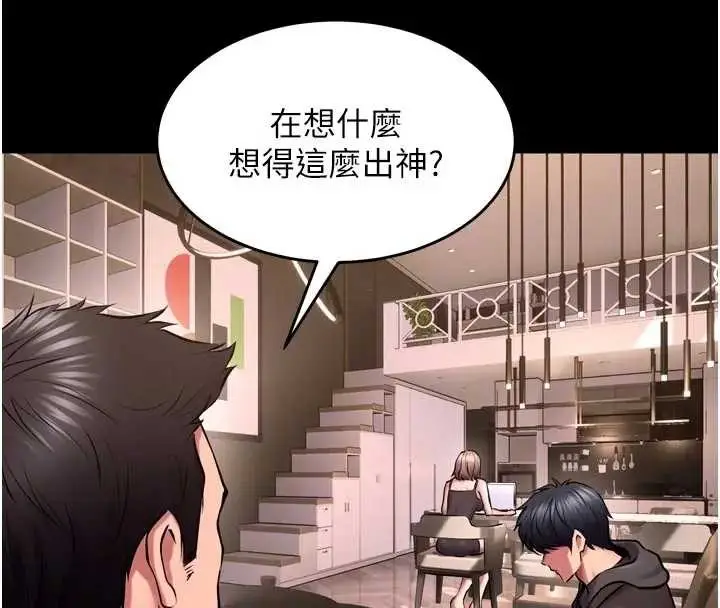 漫画《狱火重生》第56话第89张图