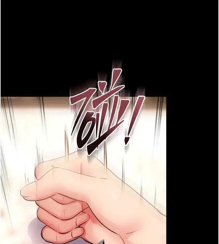 漫画《狱火重生》第56话第91张图