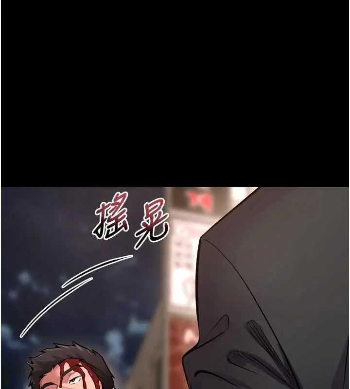 漫画《狱火重生》第57话第1张图