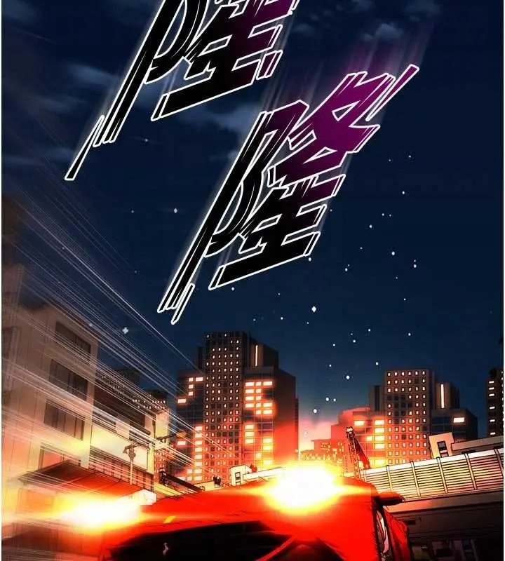 漫画《狱火重生》第57话第103张图