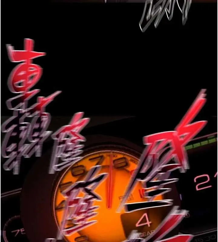 漫画《狱火重生》第57话第125张图