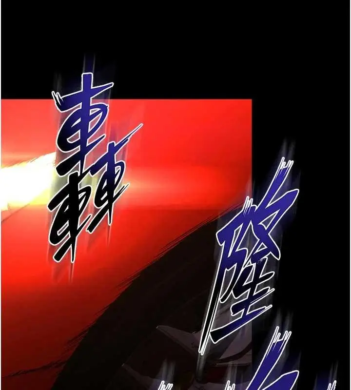 漫画《狱火重生》第57话第127张图