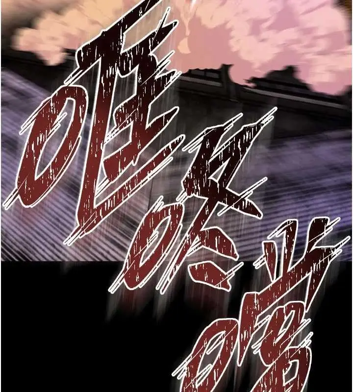 漫画《狱火重生》第57话第136张图