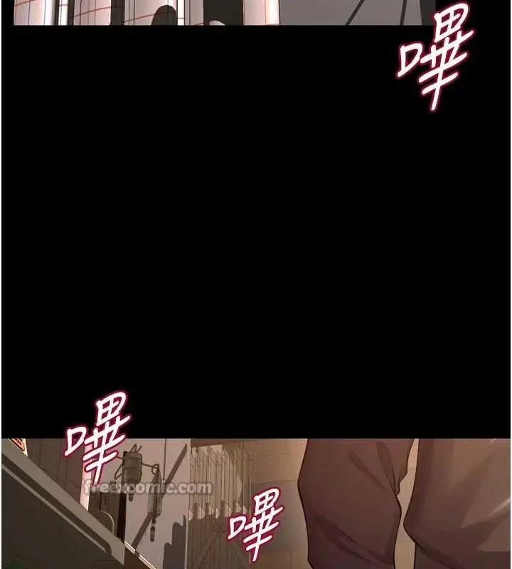 漫画《狱火重生》第57话第14张图