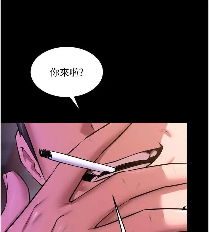 漫画《狱火重生》第57话第144张图