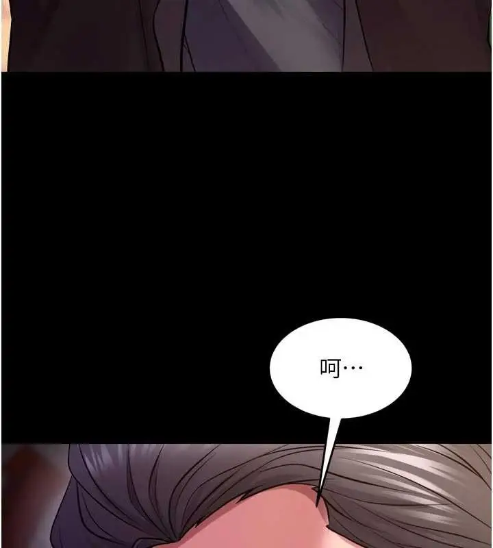漫画《狱火重生》第57话第150张图