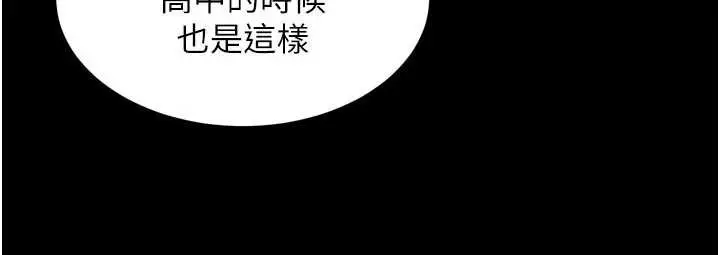 漫画《狱火重生》第57话第152张图