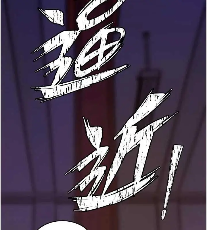 漫画《狱火重生》第57话第155张图