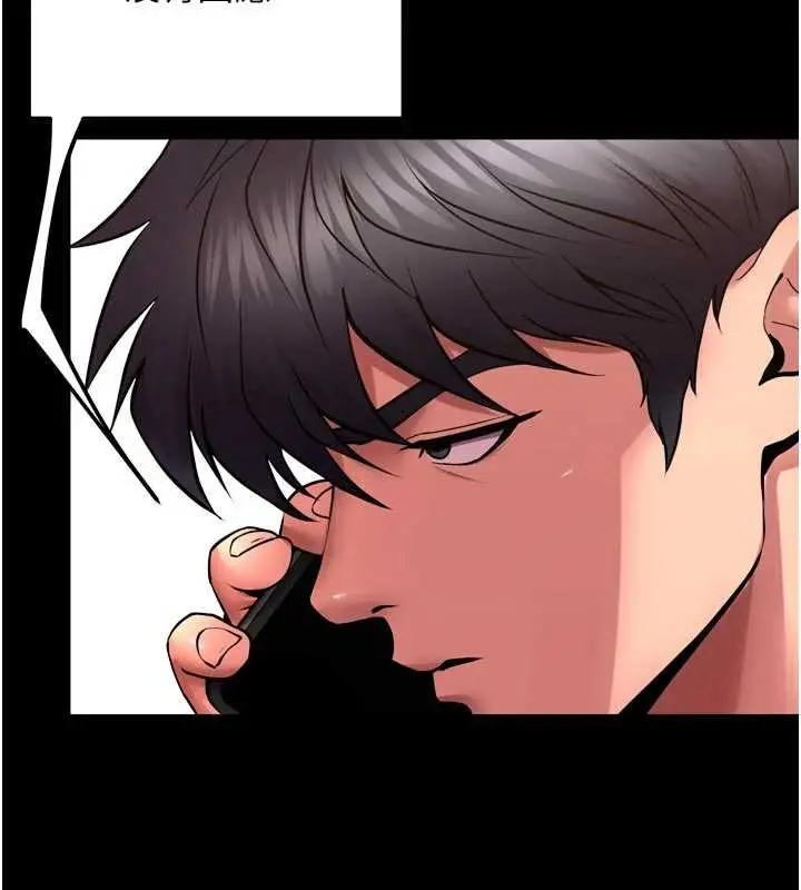 漫画《狱火重生》第57话第29张图
