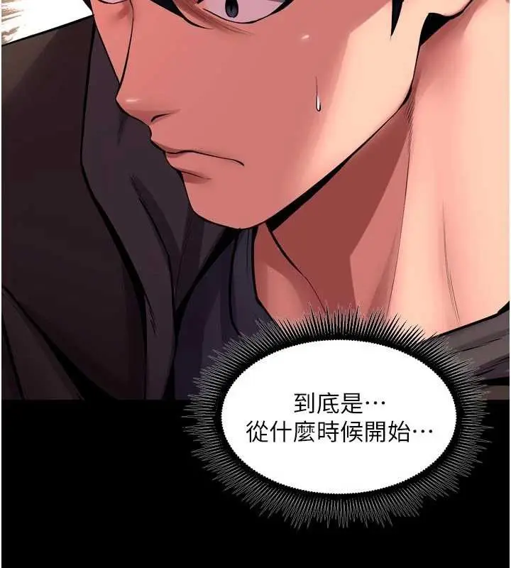 漫画《狱火重生》第57话第36张图