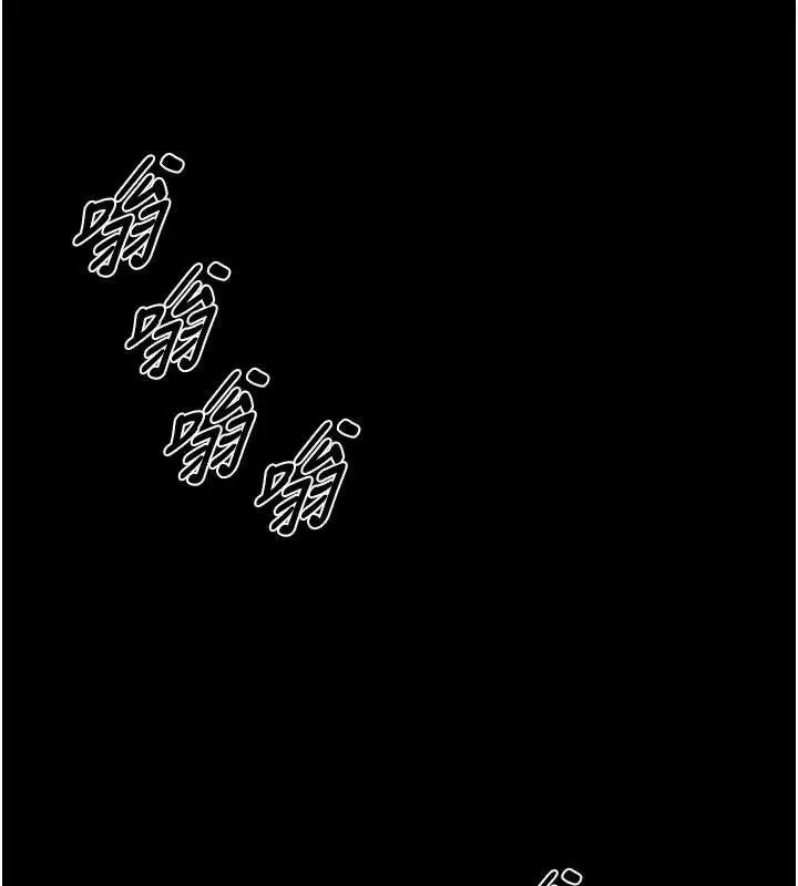 漫画《狱火重生》第57话第37张图