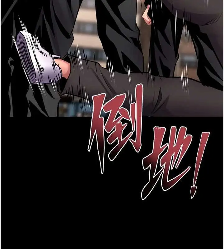 漫画《狱火重生》第57话第5张图