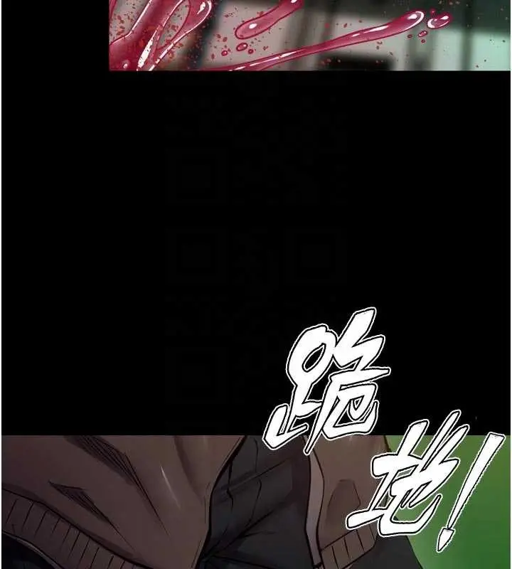 漫画《狱火重生》第58话第104张图