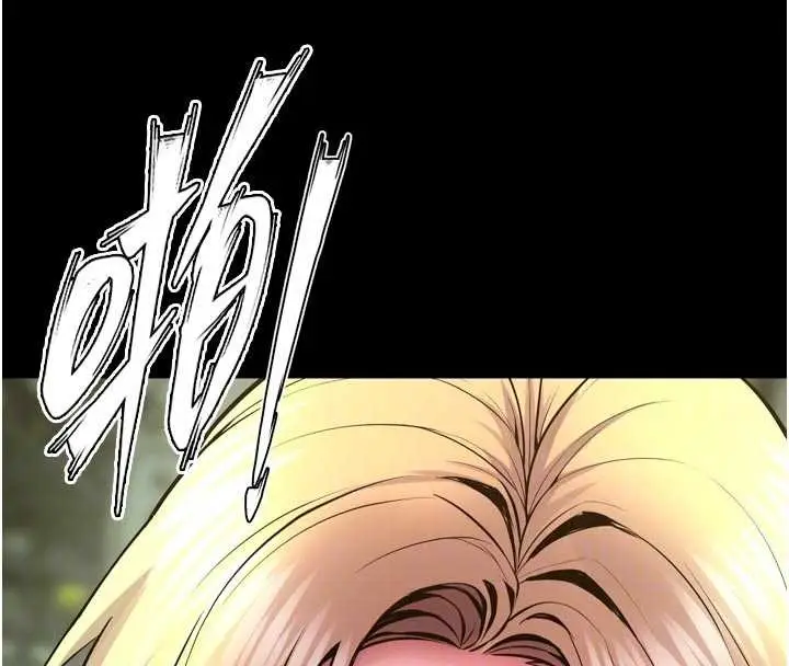 漫画《狱火重生》第58话第106张图