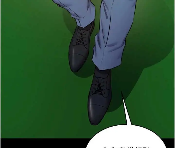 漫画《狱火重生》第58话第116张图