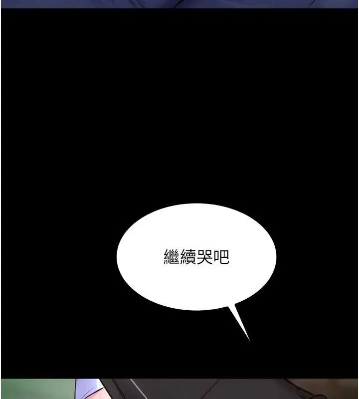 漫画《狱火重生》第58话第136张图