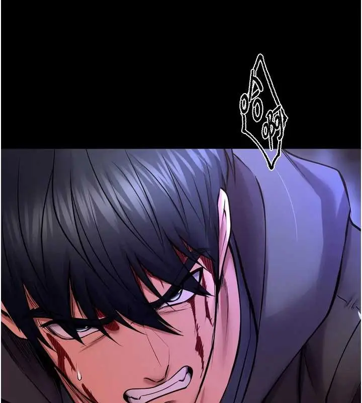 漫画《狱火重生》第58话第139张图