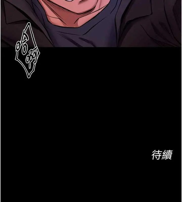 漫画《狱火重生》第58话第140张图