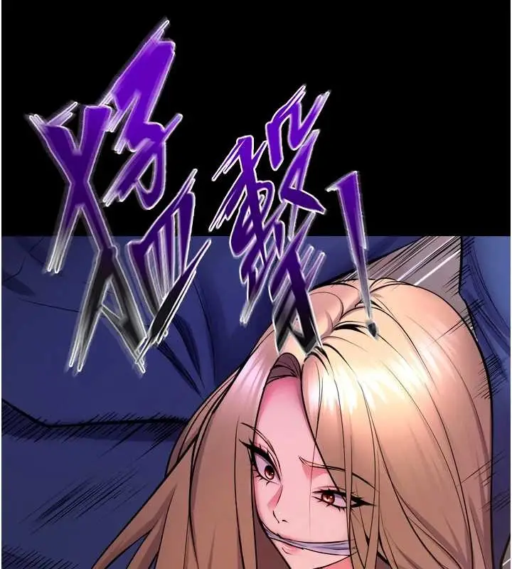 漫画《狱火重生》第58话第54张图
