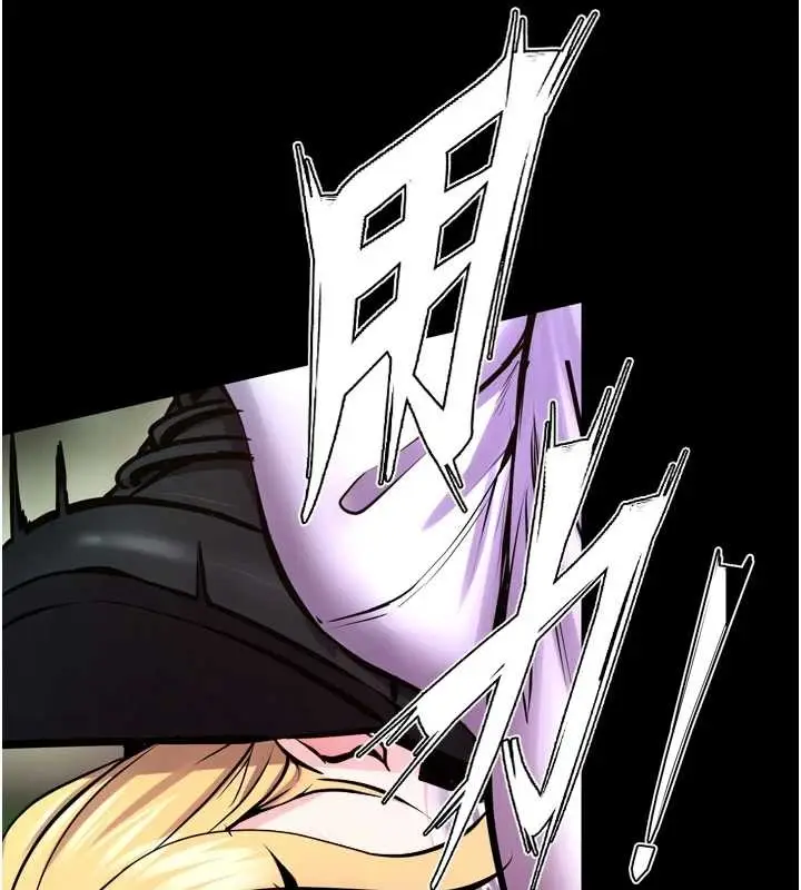 漫画《狱火重生》第58话第72张图