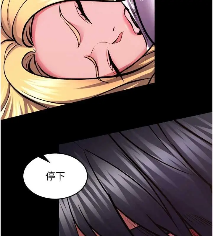 漫画《狱火重生》第58话第73张图