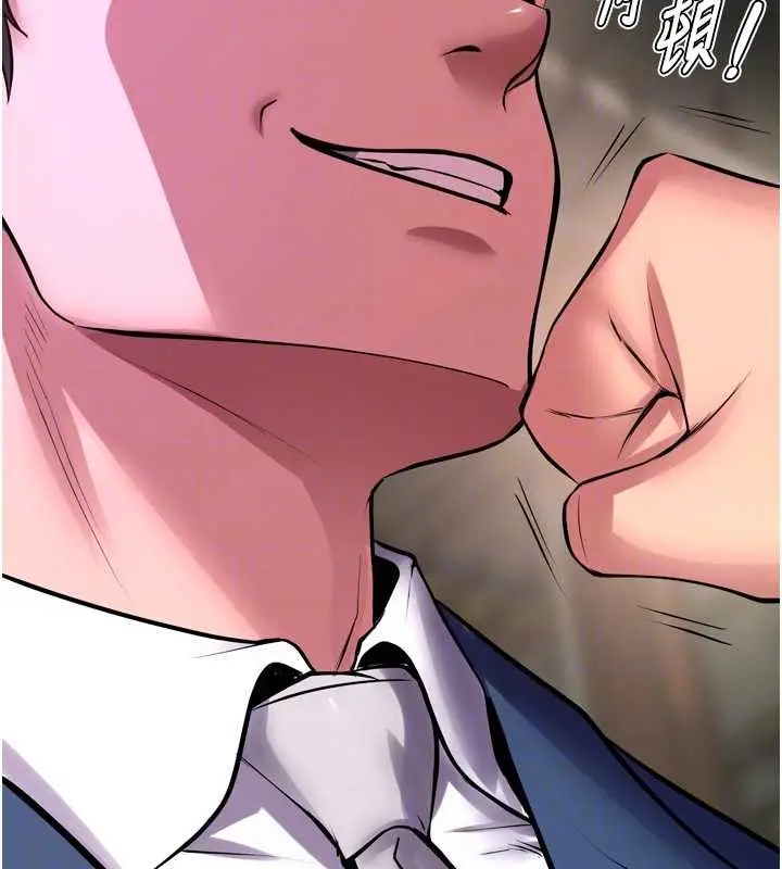 漫画《狱火重生》第58话第76张图