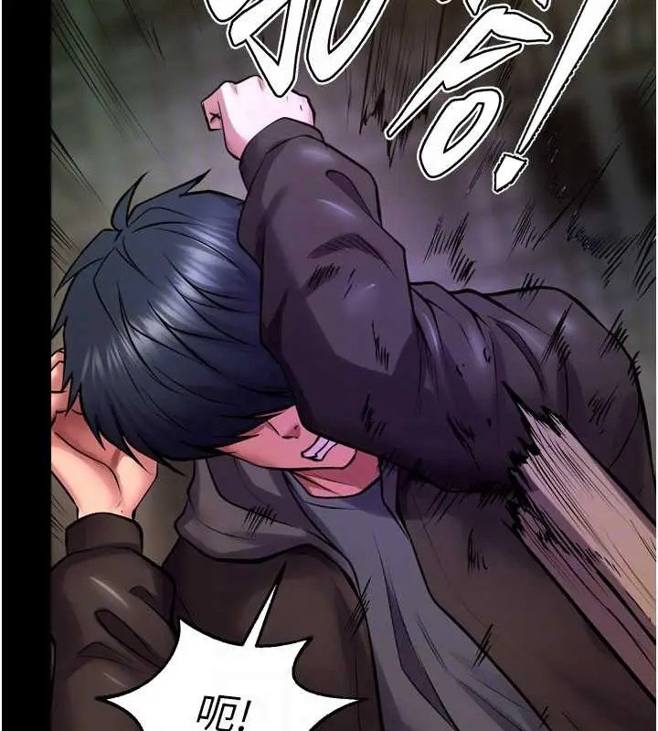 漫画《狱火重生》第58话第89张图