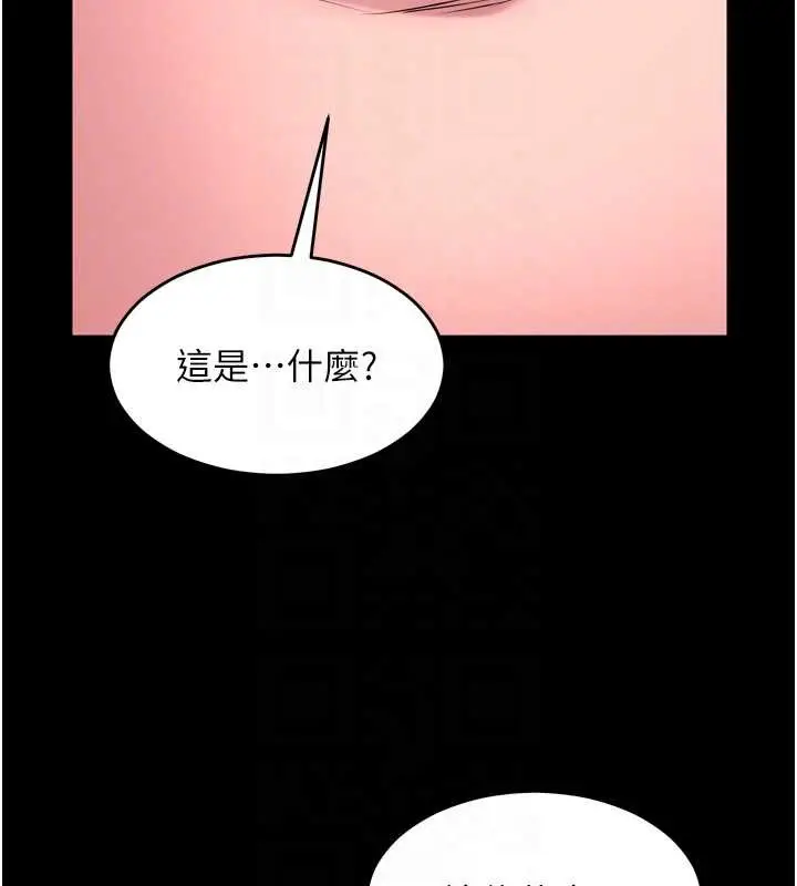 漫画《狱火重生》第59话第104张图