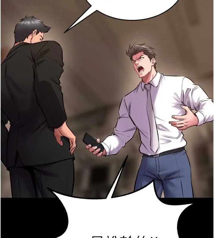漫画《狱火重生》第59话第108张图