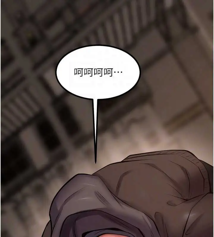 漫画《狱火重生》第59话第112张图