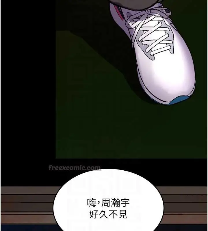 漫画《狱火重生》第59话第120张图