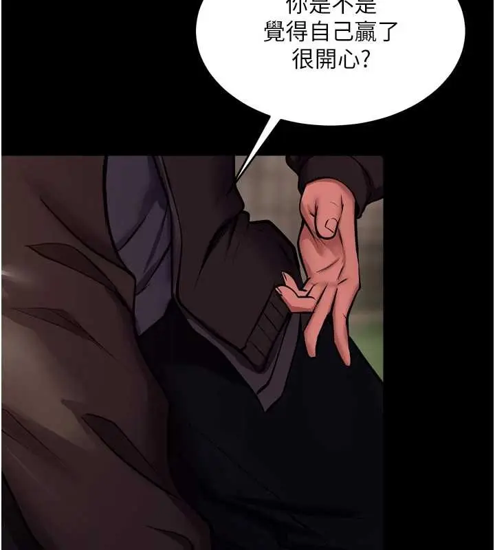 漫画《狱火重生》第59话第125张图