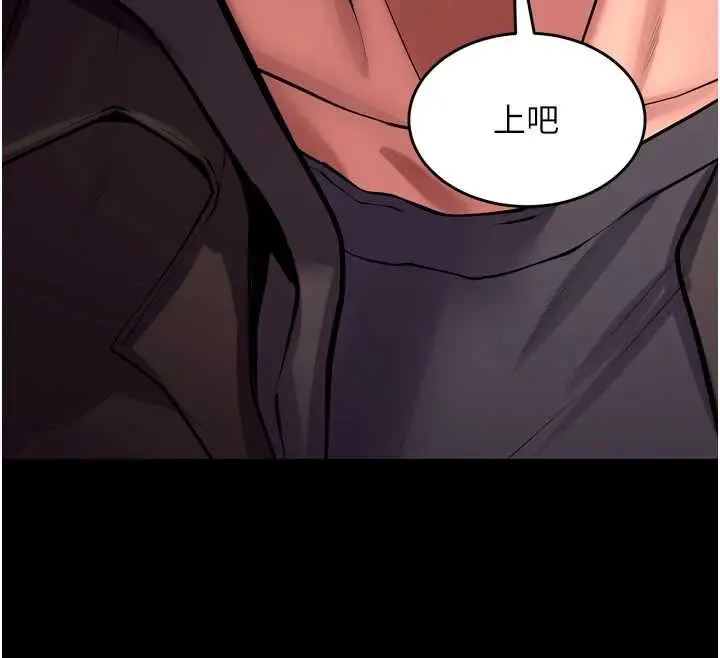 漫画《狱火重生》第59话第140张图