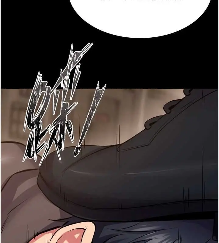 漫画《狱火重生》第59话第19张图