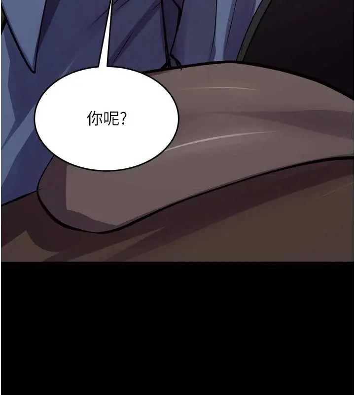 漫画《狱火重生》第59话第24张图