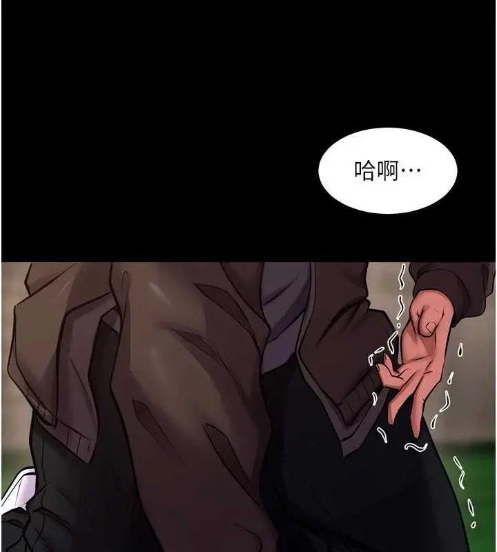 漫画《狱火重生》第59话第36张图