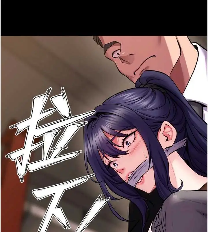 漫画《狱火重生》第59话第40张图