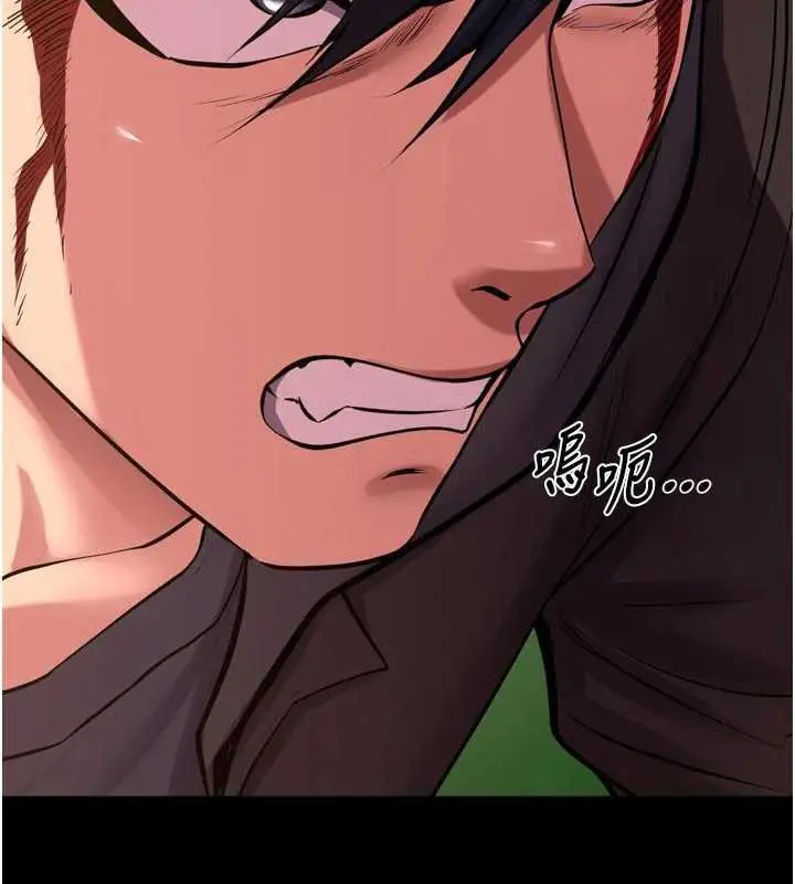 漫画《狱火重生》第59话第44张图