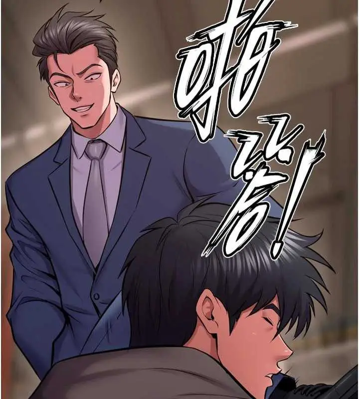 漫画《狱火重生》第59话第46张图