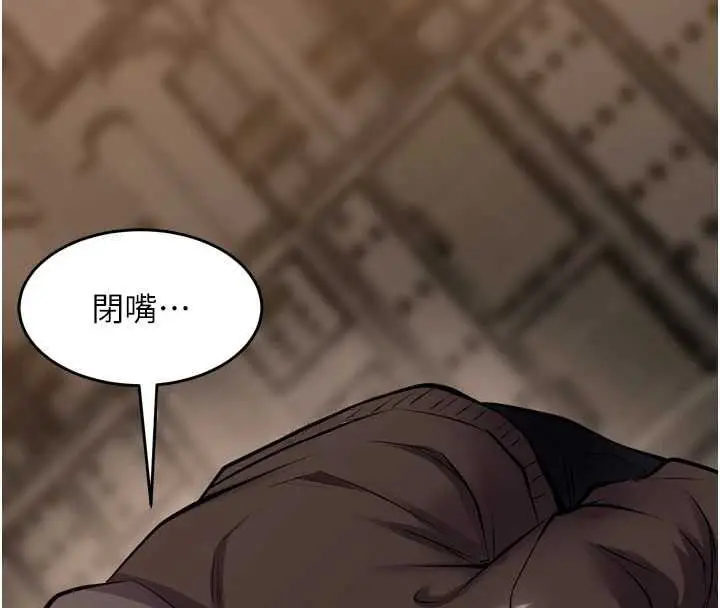 漫画《狱火重生》第59话第52张图