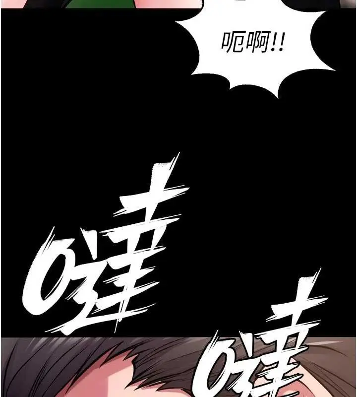 漫画《狱火重生》第59话第69张图