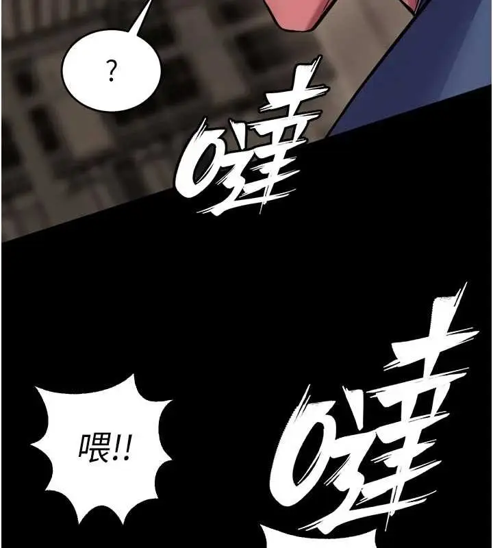 漫画《狱火重生》第59话第71张图