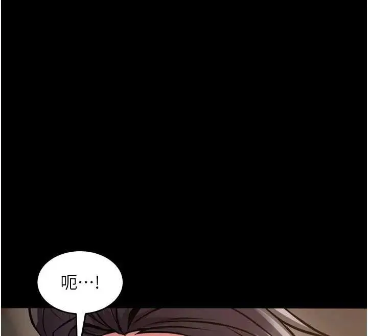 漫画《狱火重生》第59话第74张图