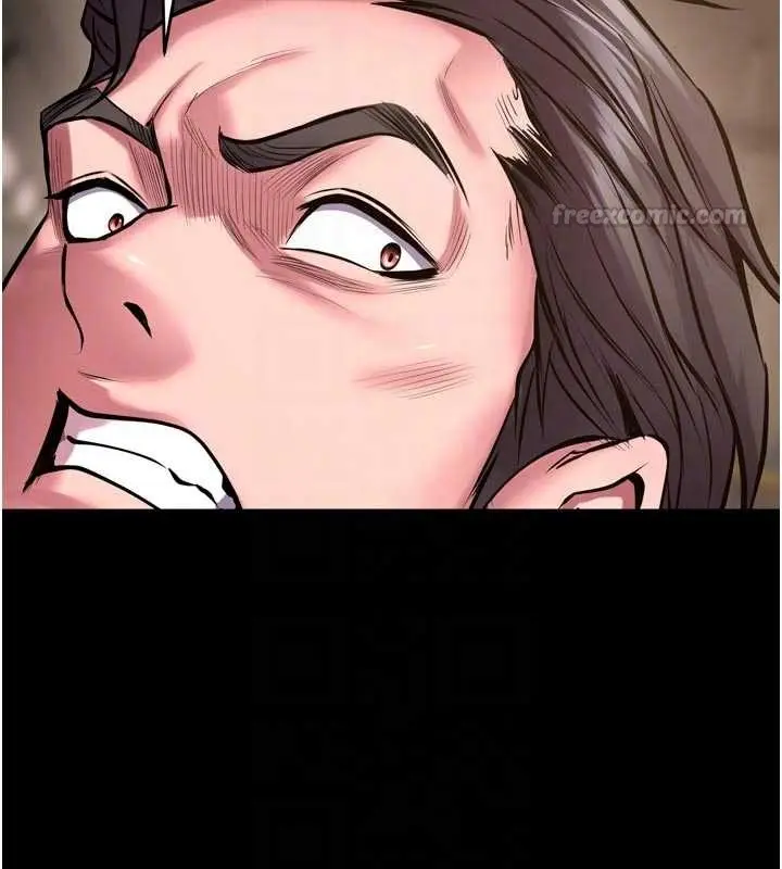 漫画《狱火重生》第59话第75张图