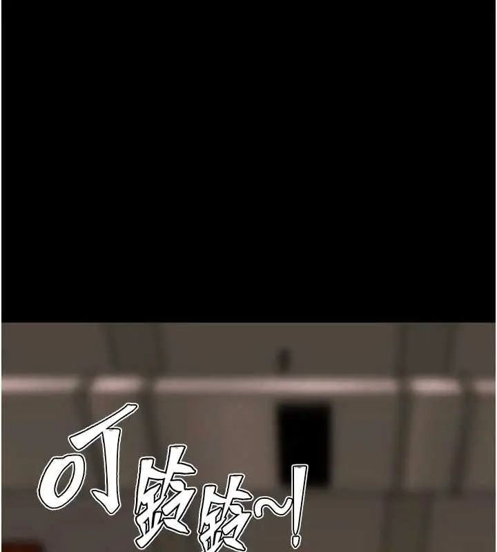 漫画《狱火重生》第59话第91张图