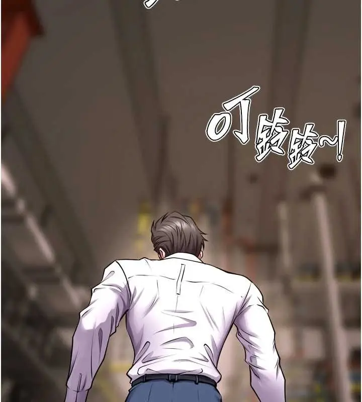 漫画《狱火重生》第59话第92张图