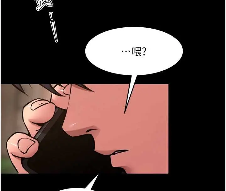 漫画《狱火重生》第59话第94张图