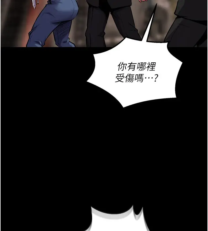 漫画《狱火重生》第60话第100张图