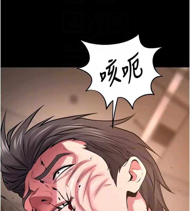 漫画《狱火重生》第60话第112张图