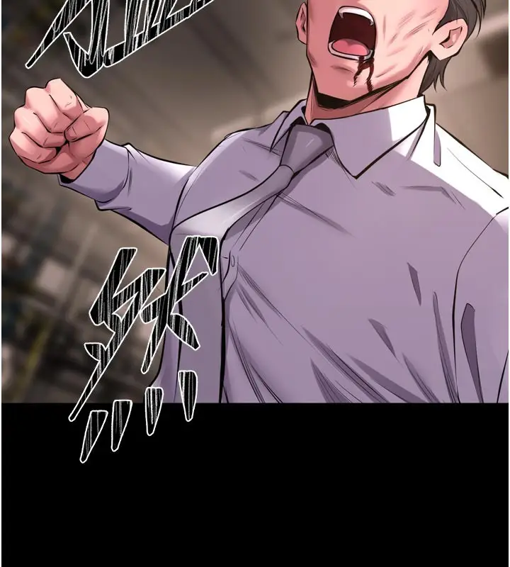 漫画《狱火重生》第60话第123张图